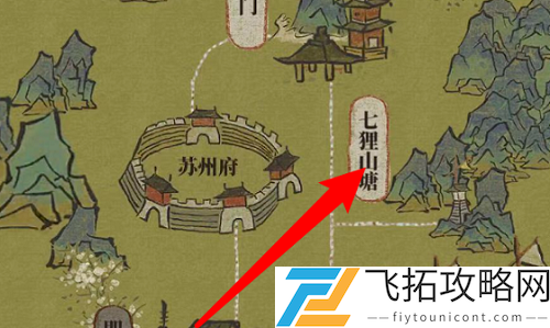 江南百景图山茶花在哪个地图获得