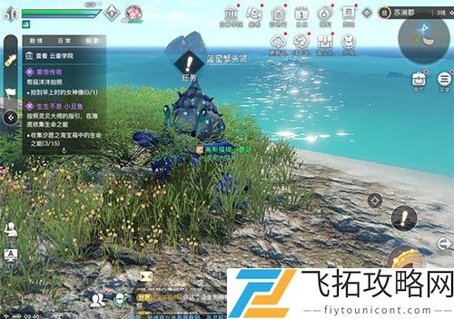天谕手游冒险手册怪物收集攻略