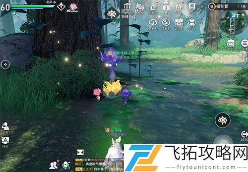 天谕手游冒险手册怪物收集攻略