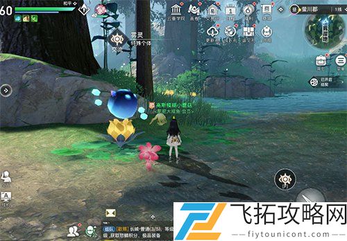 天谕手游冒险手册怪物收集攻略