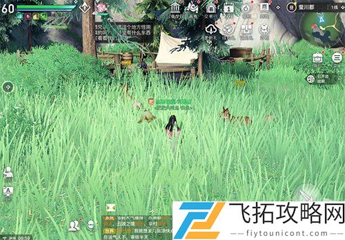 天谕手游冒险手册怪物收集攻略