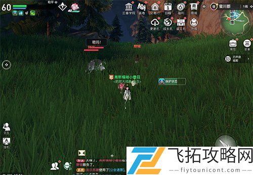 天谕手游冒险手册怪物收集攻略