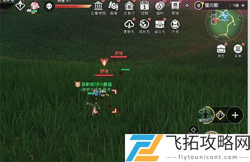 天谕手游冒险手册怪物收集攻略