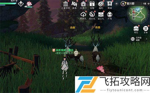 天谕手游冒险手册怪物收集攻略