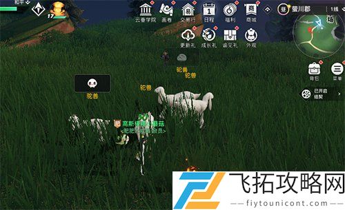 天谕手游冒险手册怪物收集攻略
