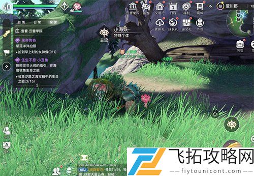 天谕手游冒险手册怪物收集攻略
