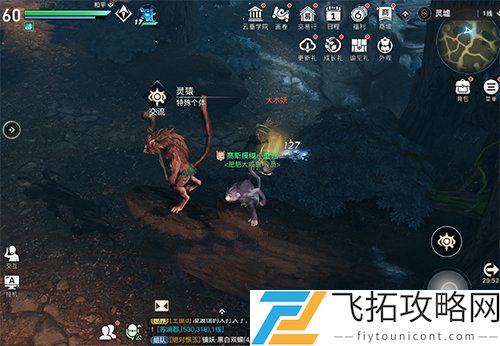 天谕手游冒险手册怪物收集攻略