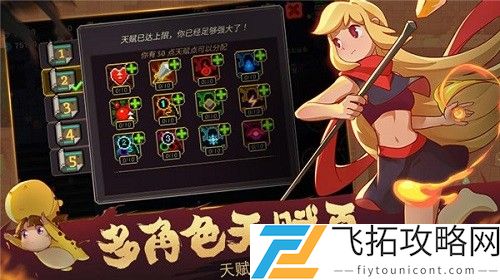 元素地牢麦迪尔徽记获得方法
