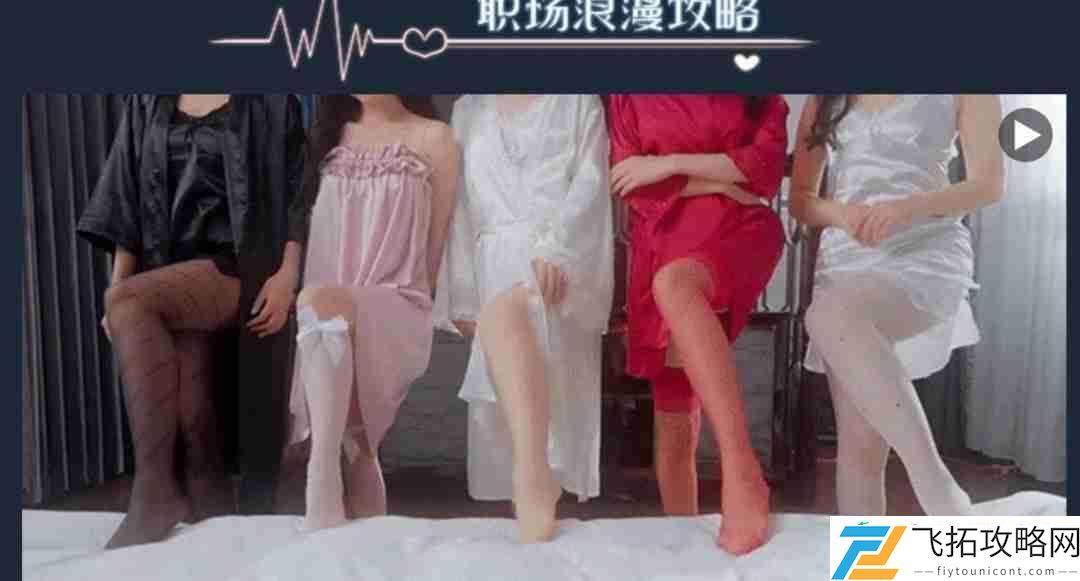 御姐萌妹全要