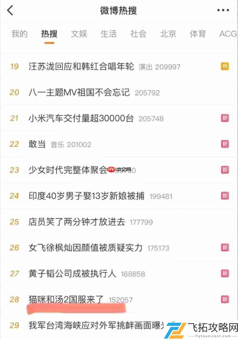 猫咪和汤2国服预约开启！ChinaJoy现场沉浸体验魔法美食世界