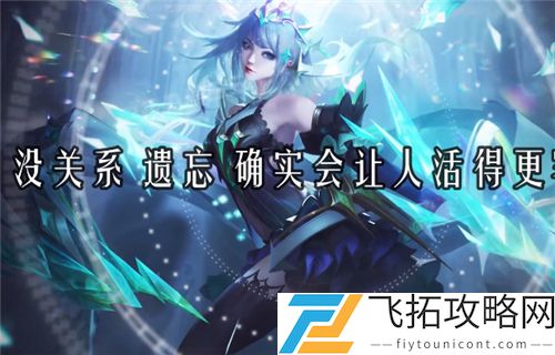 王者荣耀虞姬V8皮肤启明星使台词语音是什么