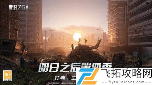 明日之后快速赚取金条方法