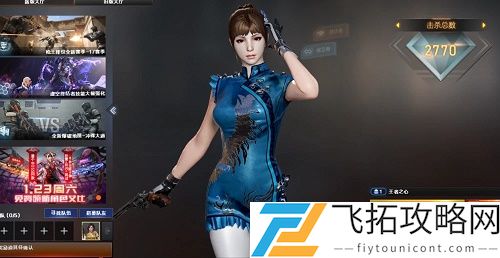 CF王者瞳闭月羞花第四个属性怎么弄