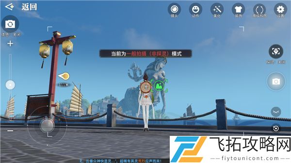 天谕手游守护之光任务攻略