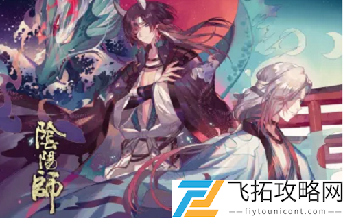 阴阳师四季生阵容搭配攻略