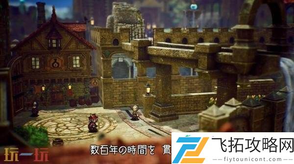2D-ARPG冒险家埃利奥特的千年物语预告发布