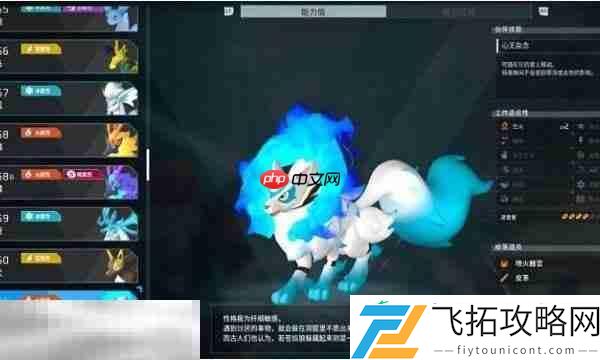 苍焰狼位置详细介绍
