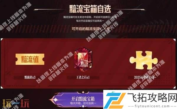CF穿越火线超多全新道具首发登场！电竞装甲套装将独家返场！