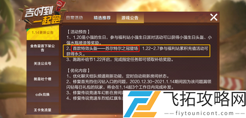 跑跑卡丁车手游天蝎车长什么样子
