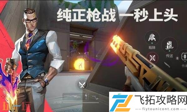 无畏契约手游公测时间介绍