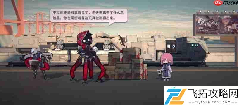 强力队伍搭配方案推荐
