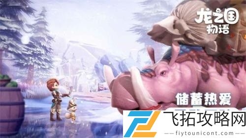 龙之国物语职业选择推荐