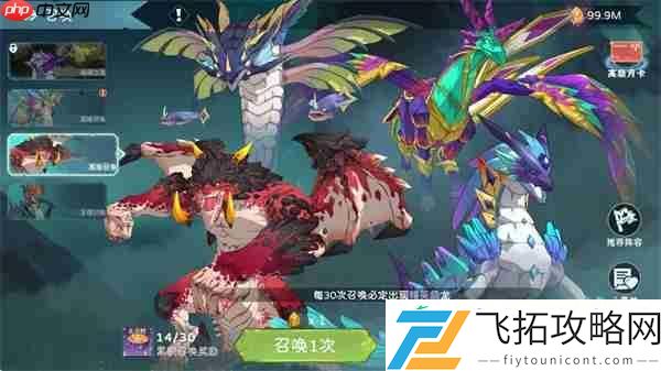 遇见龙2战龙获取途径介绍说明