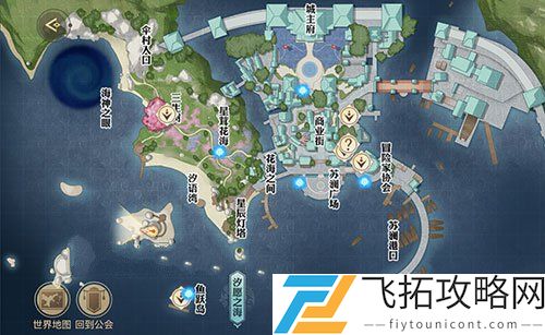 天谕手游谕戏传说任务完成攻略