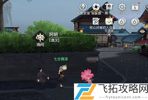 天谕手游谕戏传说任务完成攻略