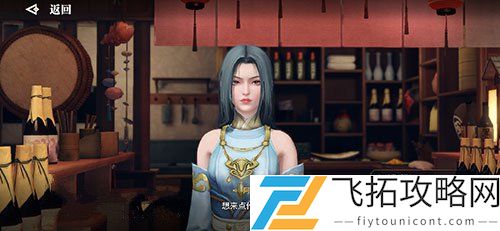 天谕手游谕戏传说任务完成攻略