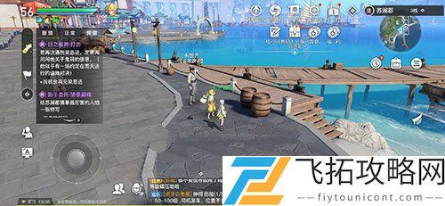 天谕手游谕戏传说任务完成攻略