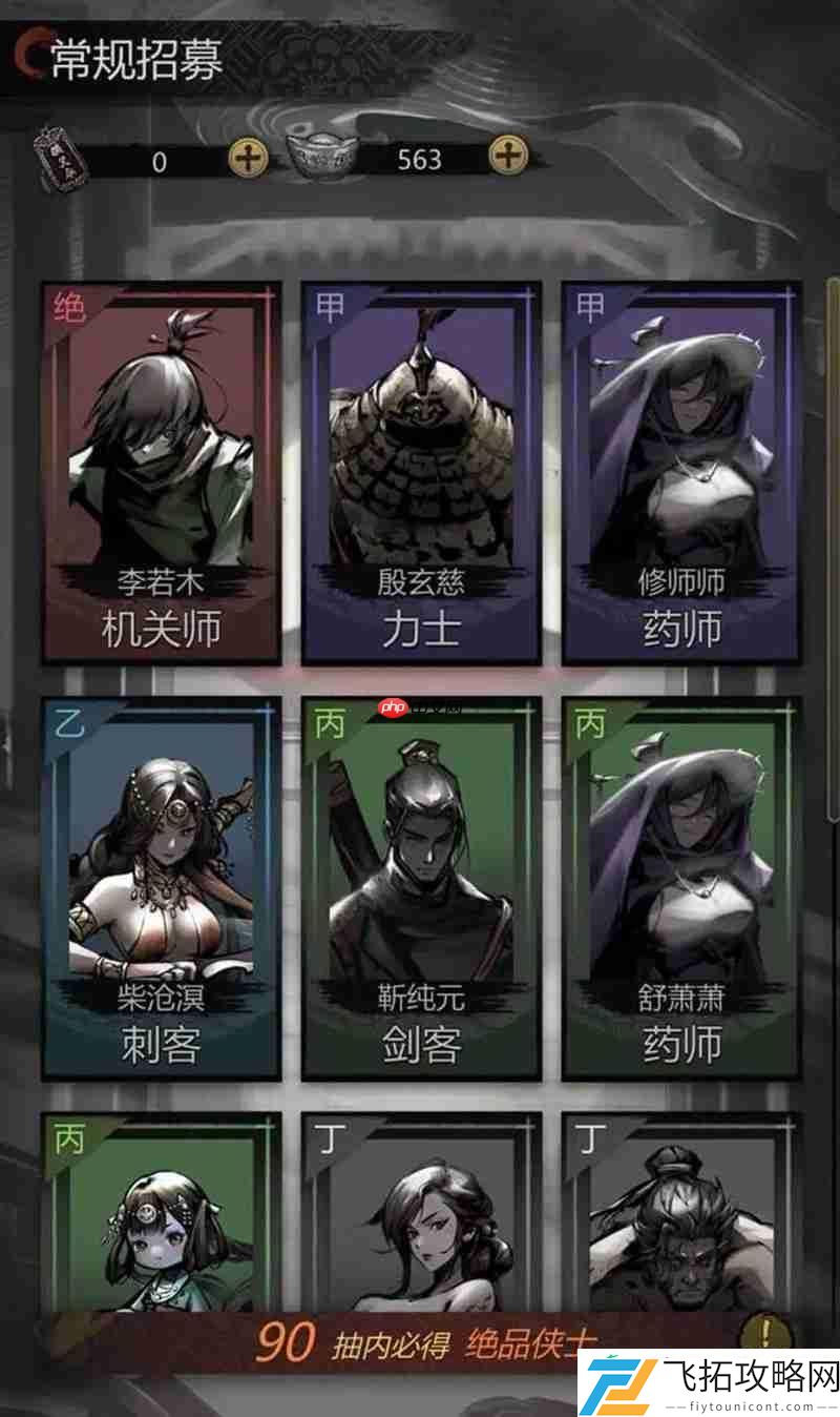 新手推图队伍选择攻略