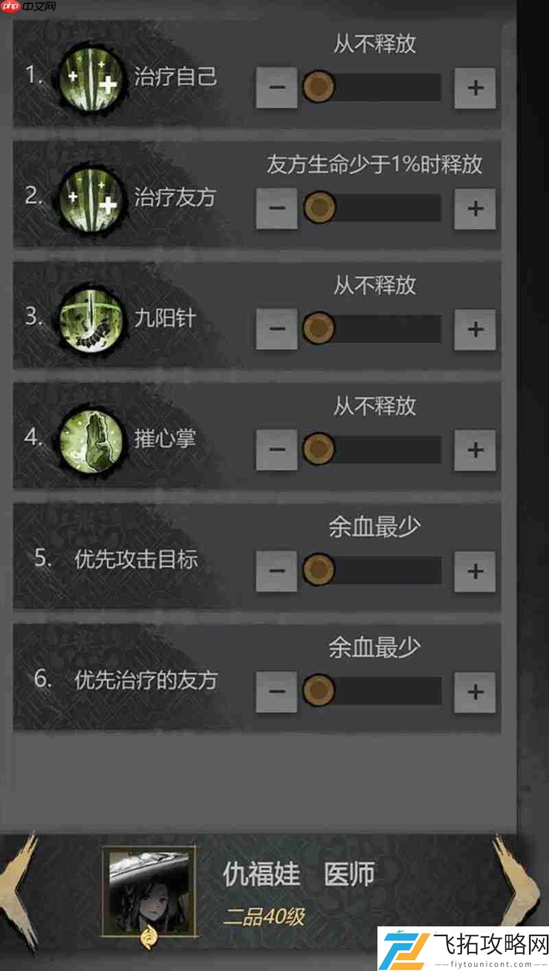 新手推图队伍选择攻略