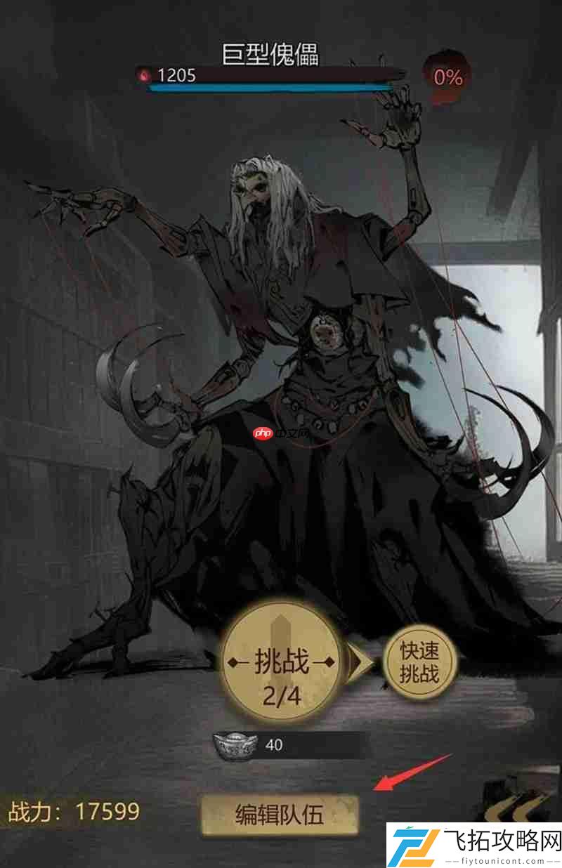 新手推图队伍选择攻略