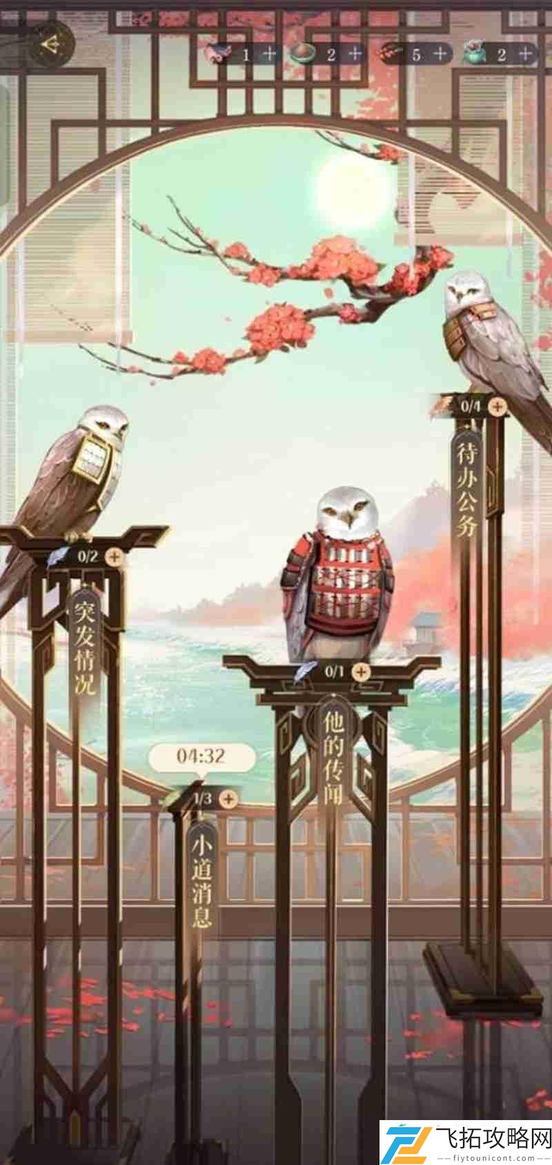 如鸢孙尚香属性提升攻略
