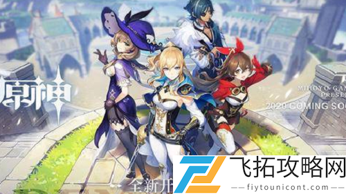 原神幻形信标放置方法分享