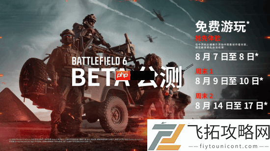 战地6上架Steam商店-预购奖励超丰富!