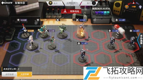 高能手办团骑士黑桃攻略阵容