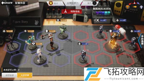 高能手办团骑士黑桃攻略阵容
