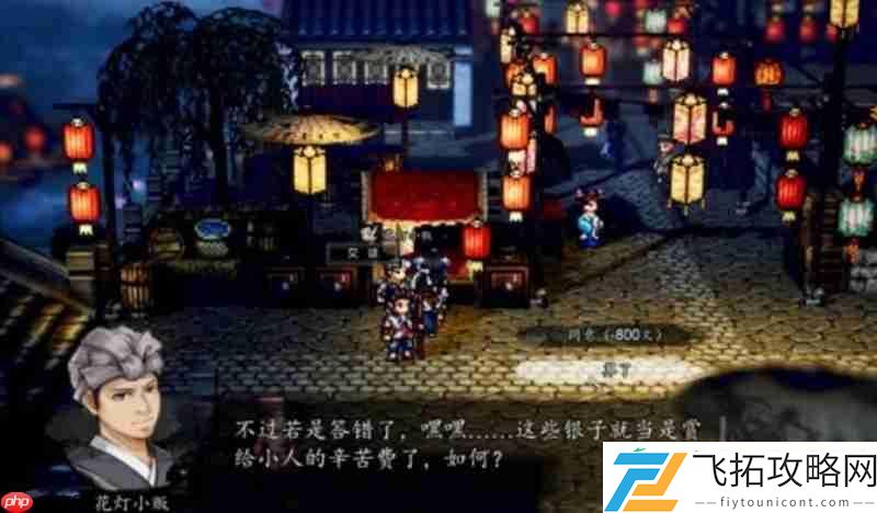 灯会比试对象及任务攻略