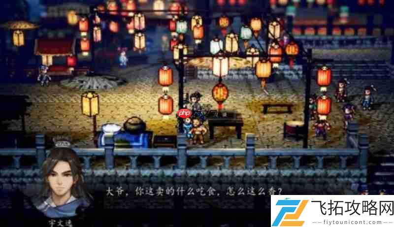 灯会比试对象及任务攻略
