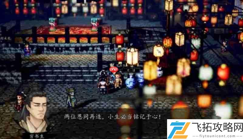 灯会比试对象及任务攻略