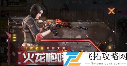 使命召唤手游伊丽莎白多少钱出
