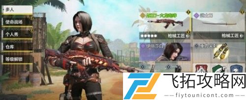 使命召唤手游伊丽莎白多少钱出