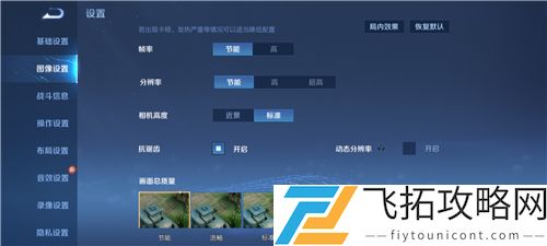 王者荣耀荣耀水晶技巧必出2021