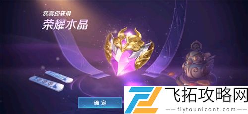 2021王者荣耀积分夺宝幸运值多少满要花多少钱