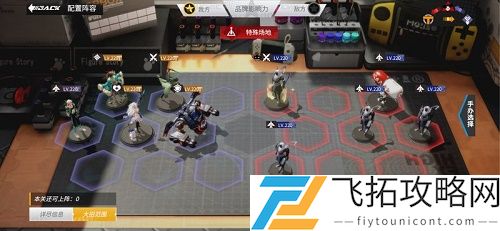高能手办团疑犯追踪攻略阵容