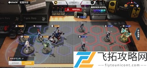 高能手办团疑犯追踪攻略阵容
