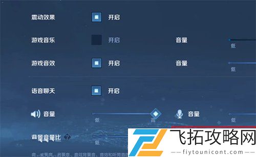 王者荣耀魔音系统为什么没有