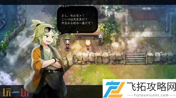 Gurashi-no-Niwa2026年7月30日推出
